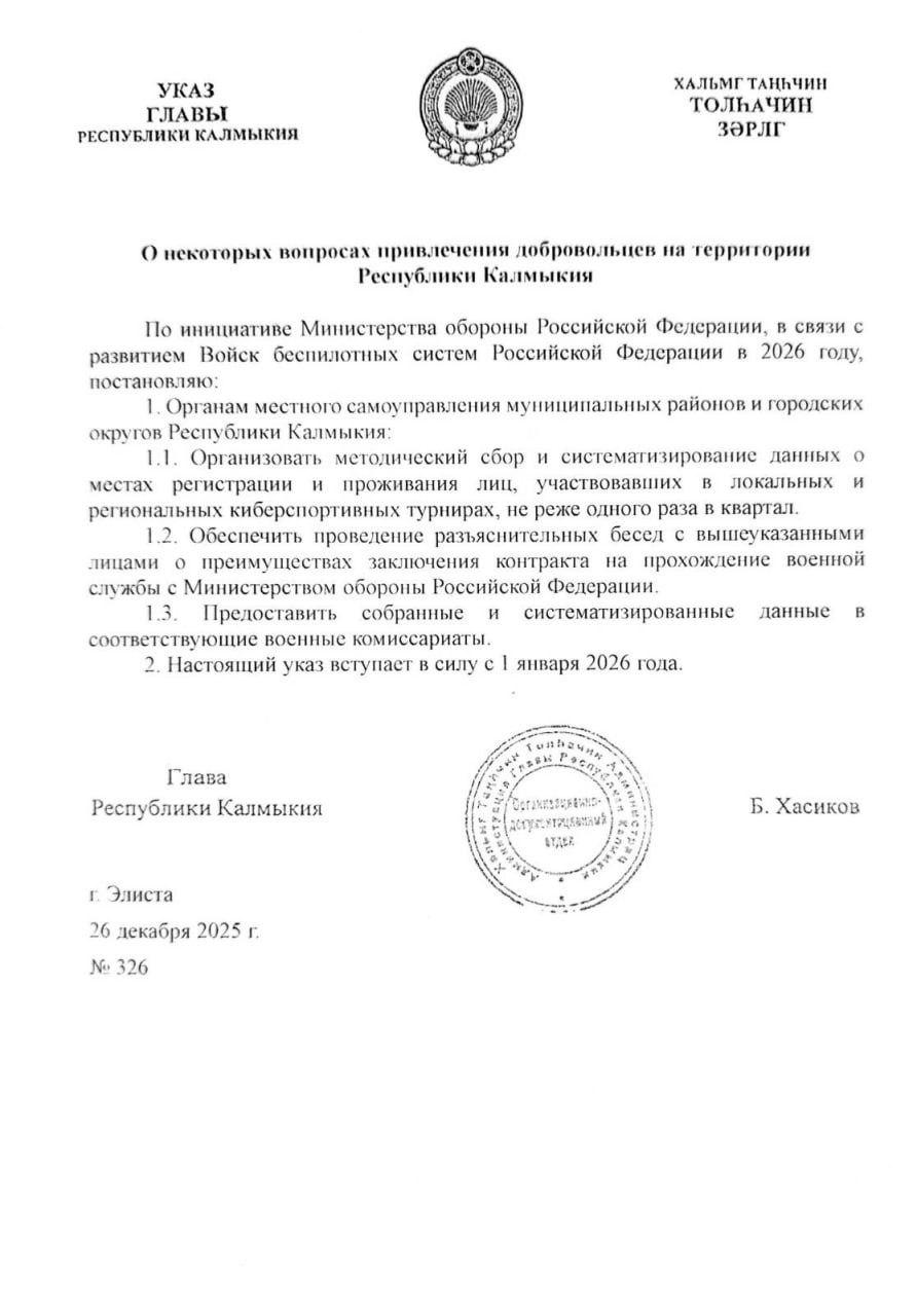 Image 2025 12 28 085128