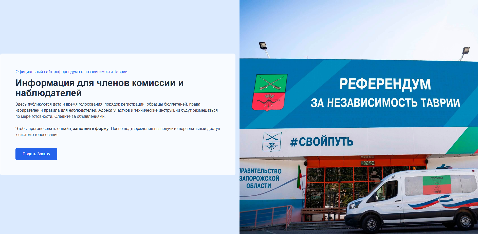 Image 2025 12 09 14 01 17