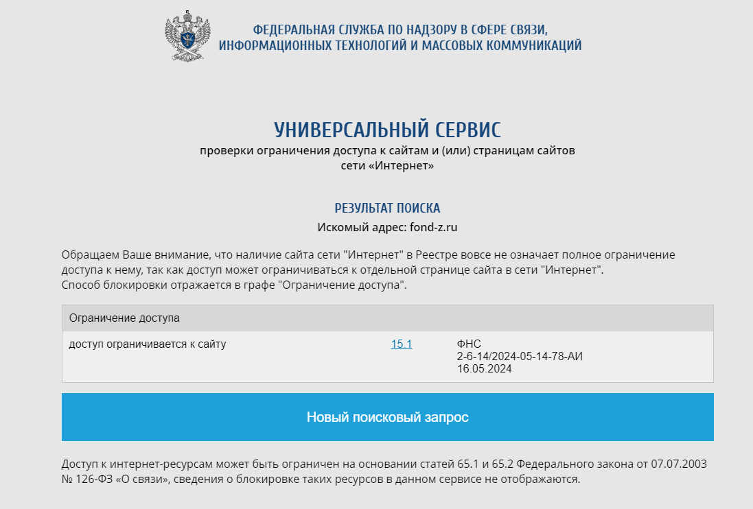 Image 2025 12 09 14 01 18 2