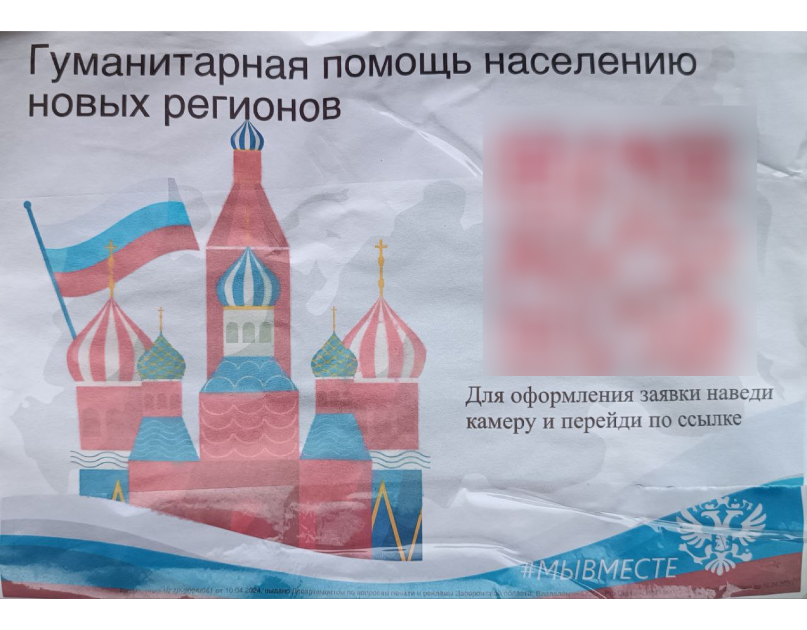 Image 2025 12 09 16 47 12