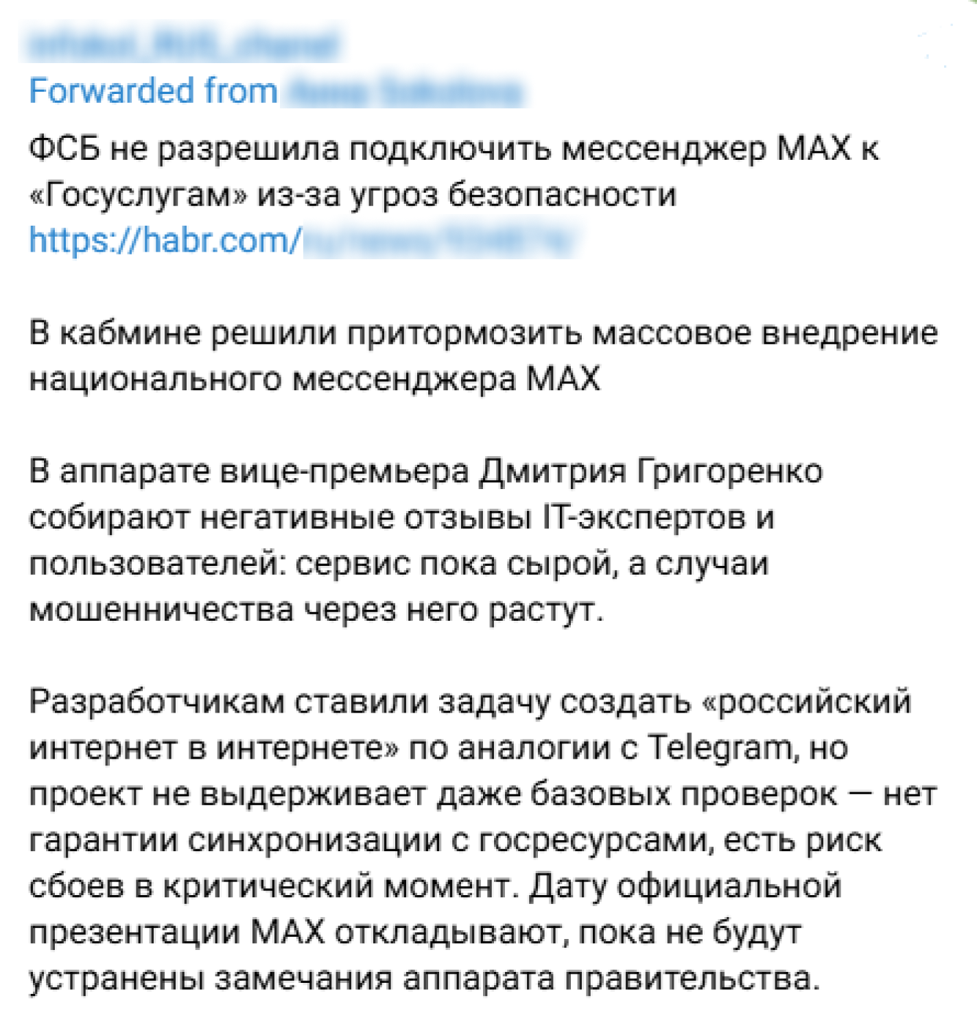 Image 2025 12 10 13 14 06