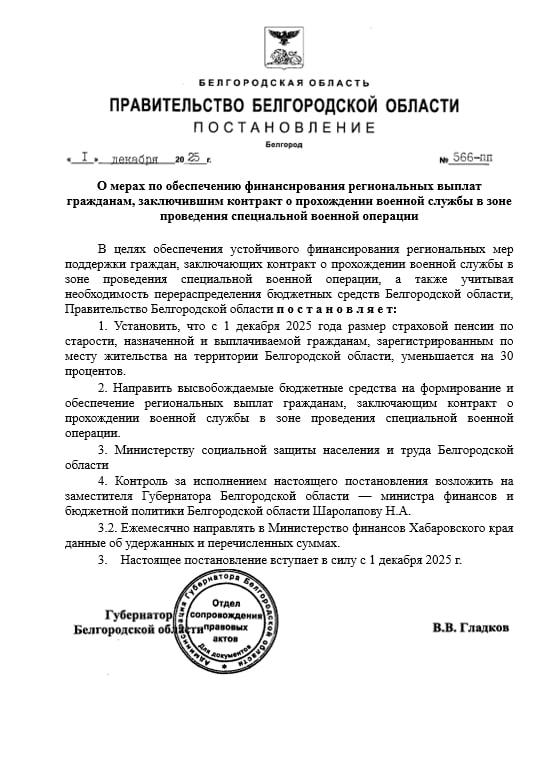 Photo 2025 12 02 11 09 31