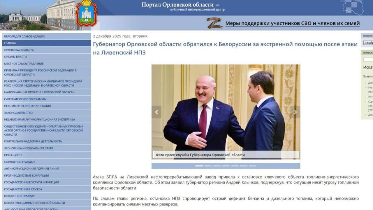 Photo 2025 12 02 17 46 44