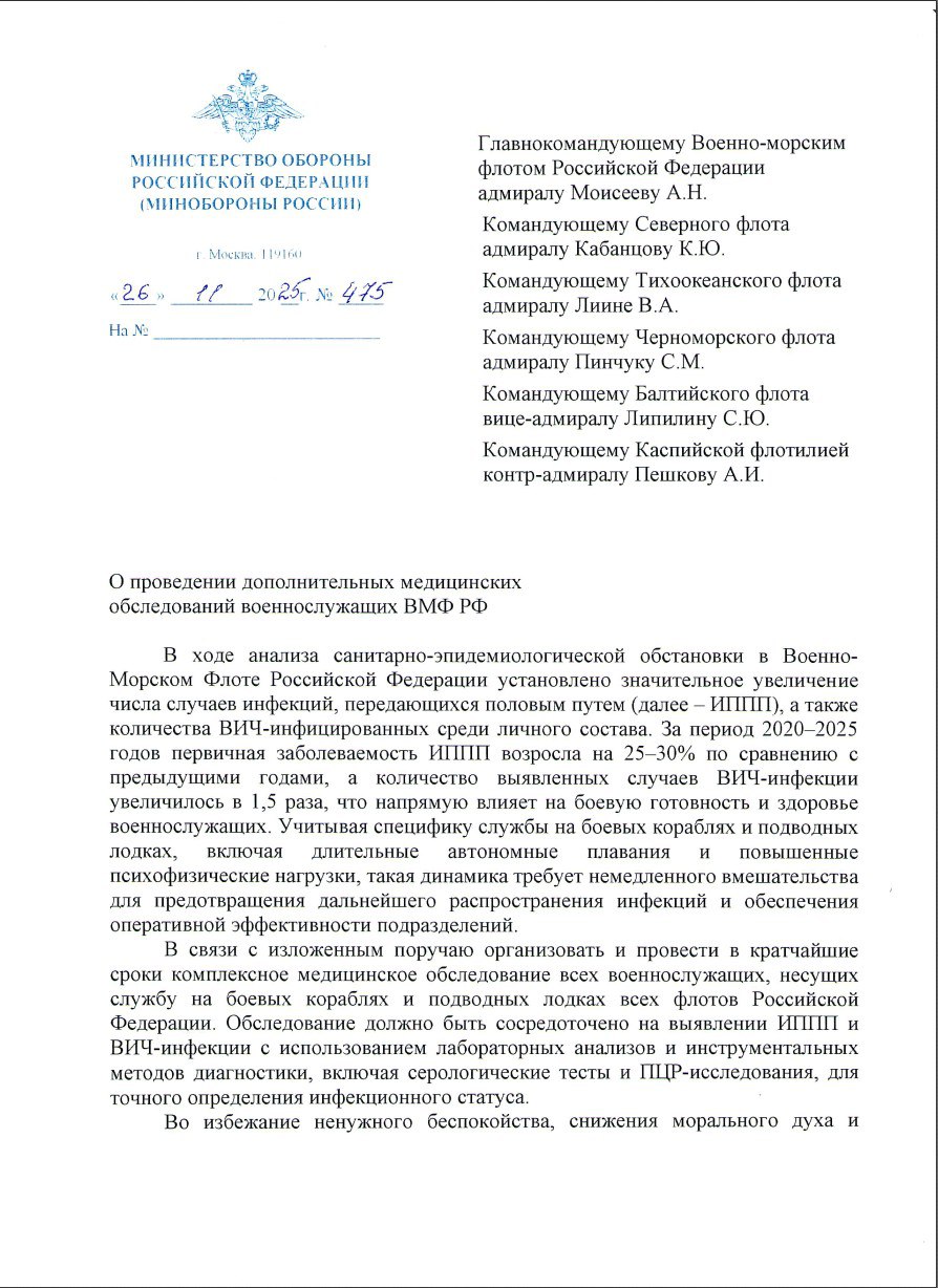 Photo 2025 12 03 18 25 35