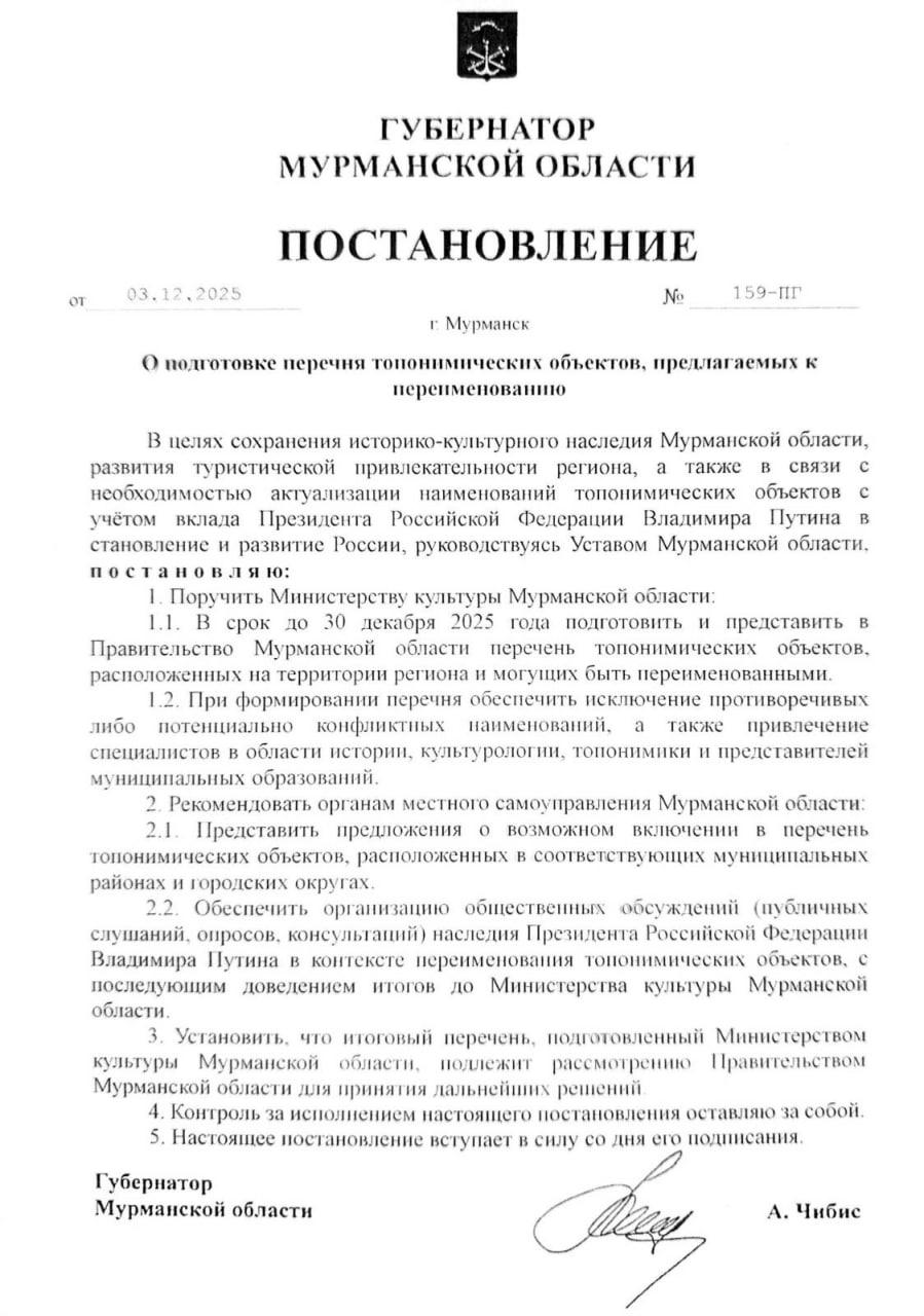 Photo 2025 12 04 10 21 47