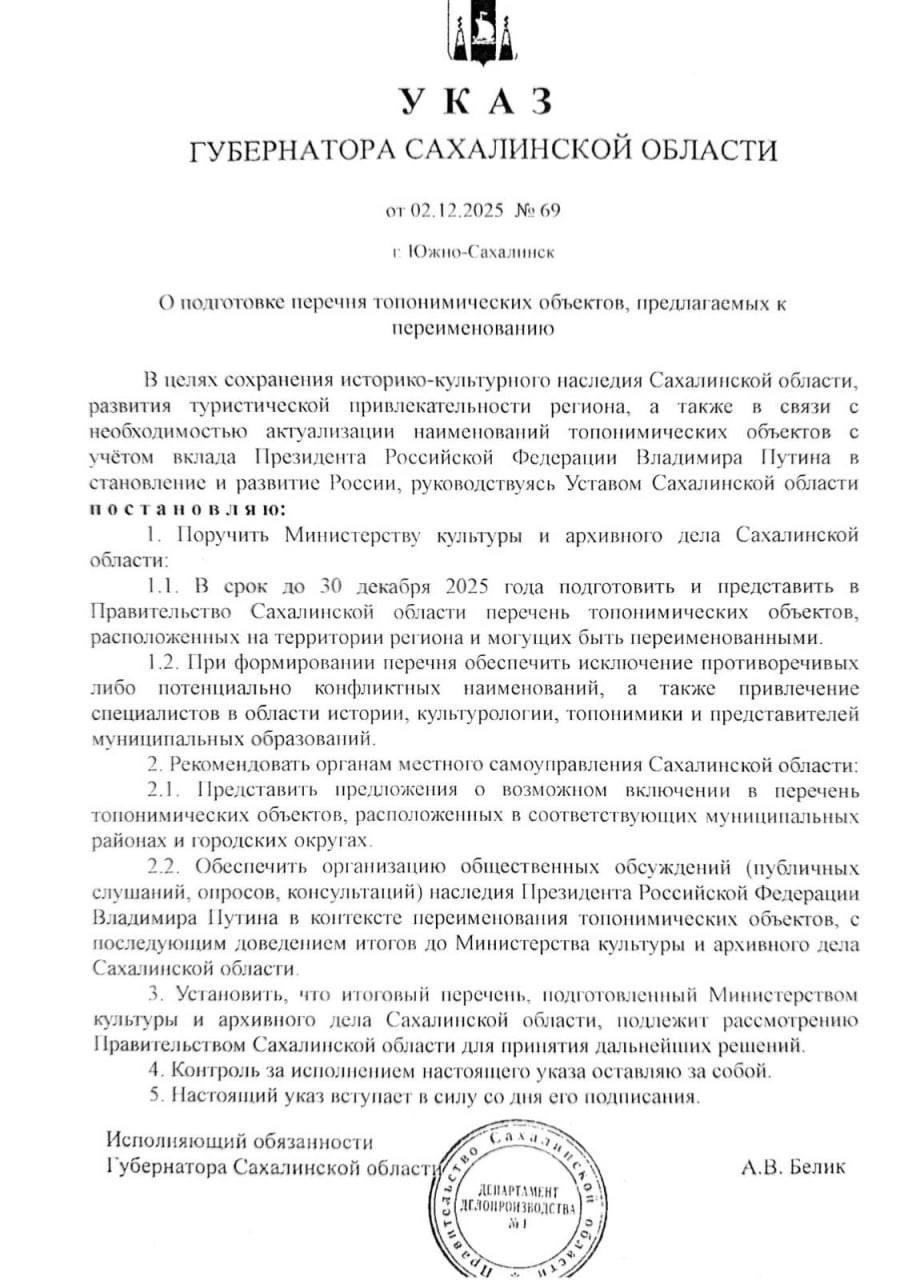 Photo 2025 12 04 10 45 37