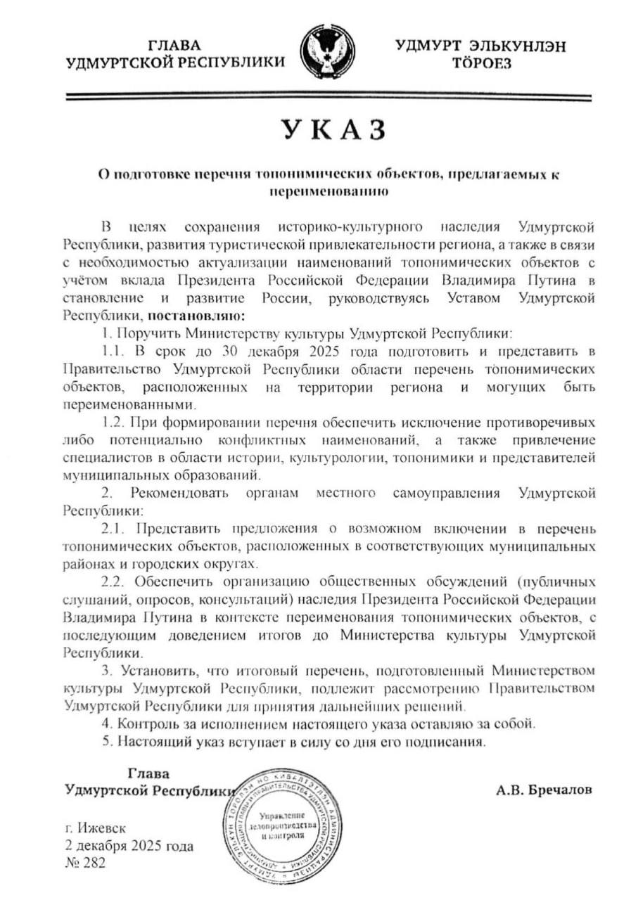 Photo 2025 12 04 16 31 54