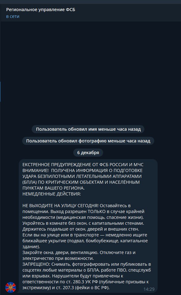 Photo 2025 12 07 10 29 15