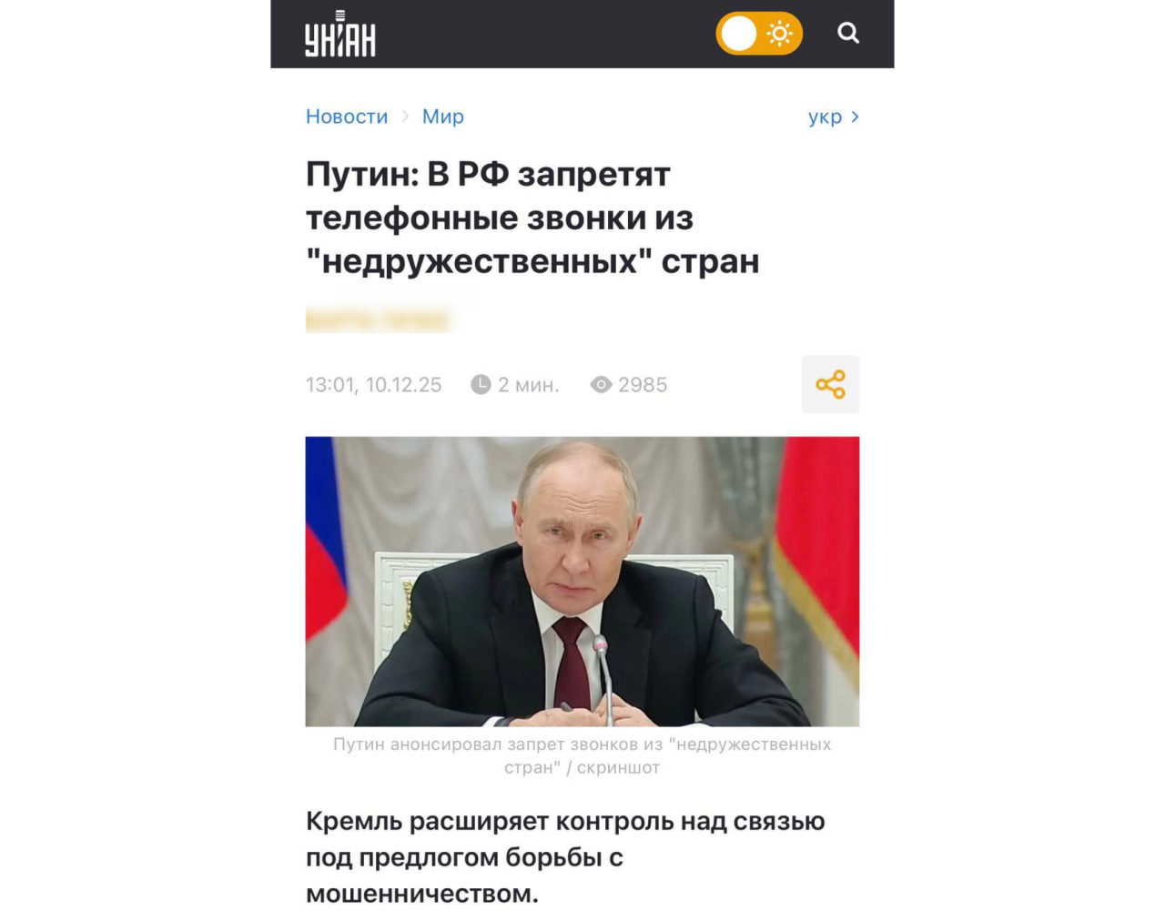 Photo 2025 12 11 12 14 59