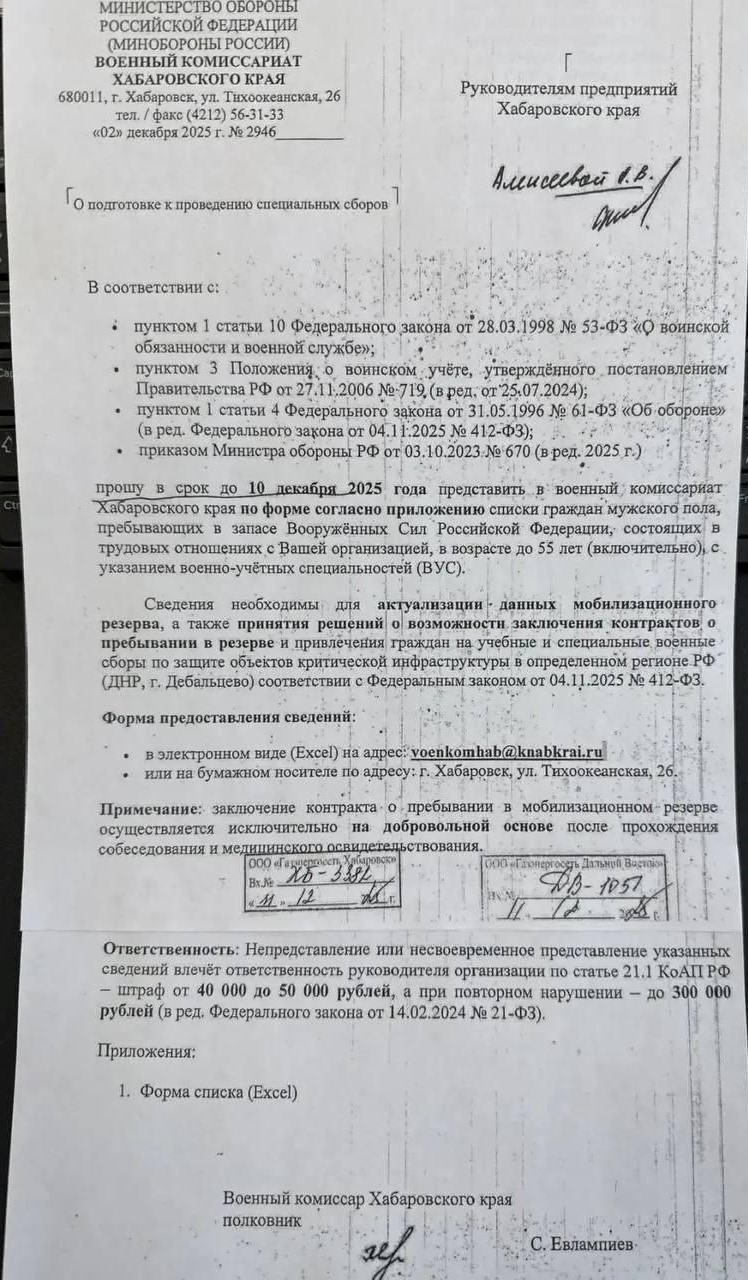 Photo 2025 12 11 14 59 48