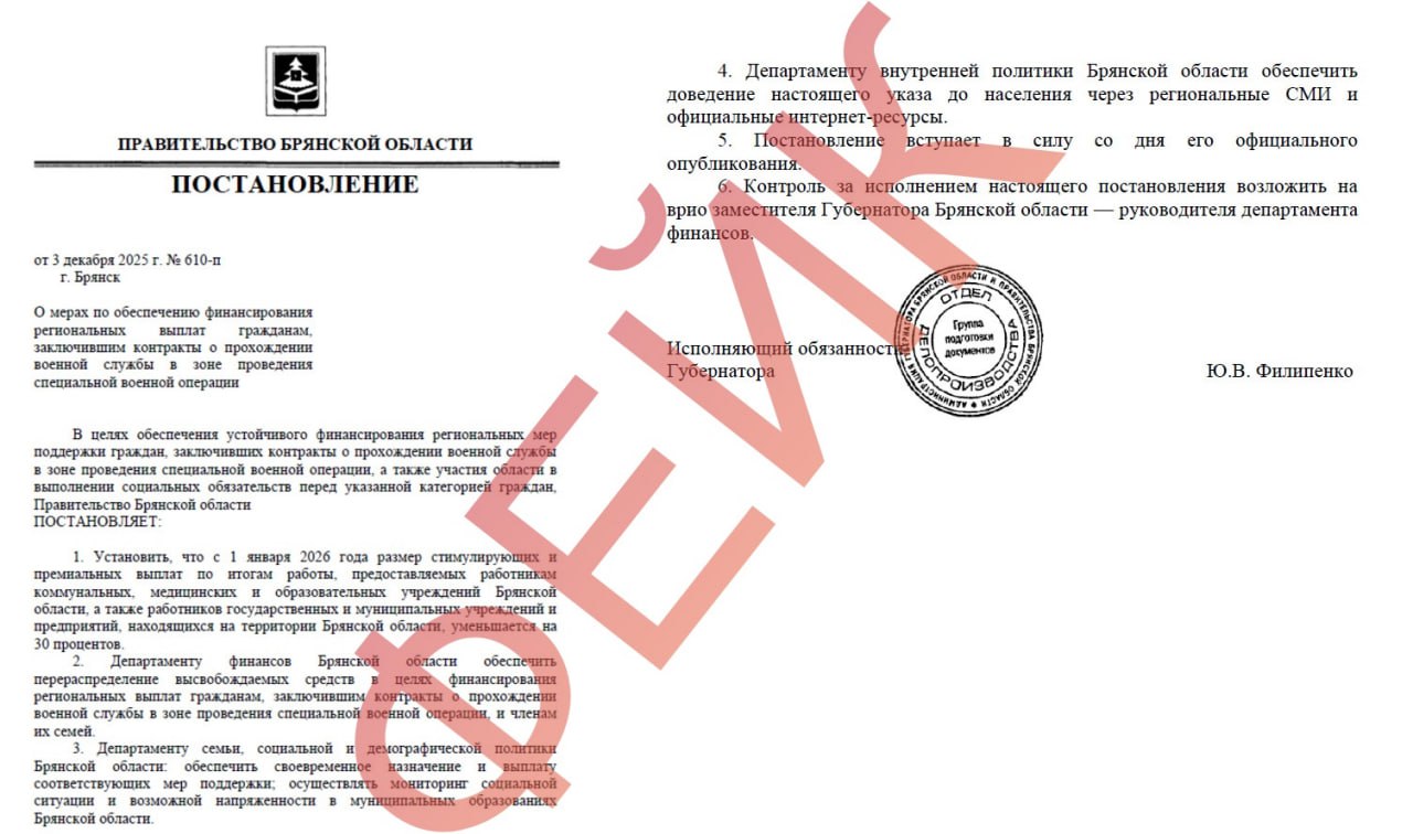 Photo 2025 12 11 17 28 13