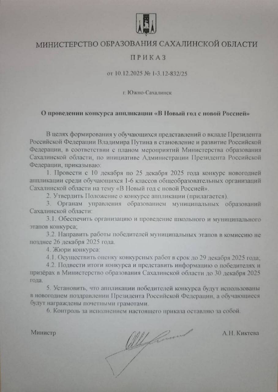 Photo 2025 12 12 12 11 24