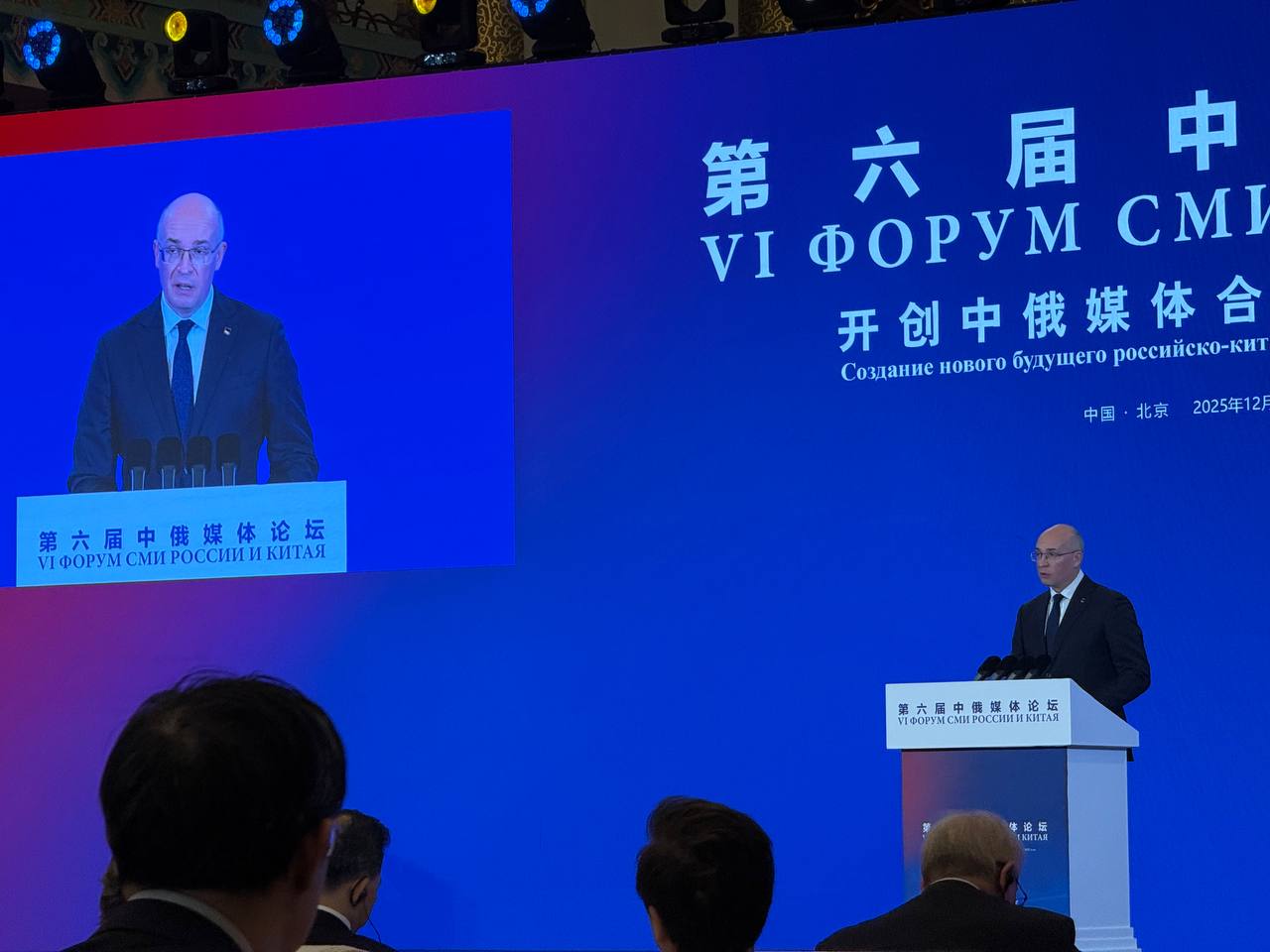 Photo 2025 12 16 12.54.46