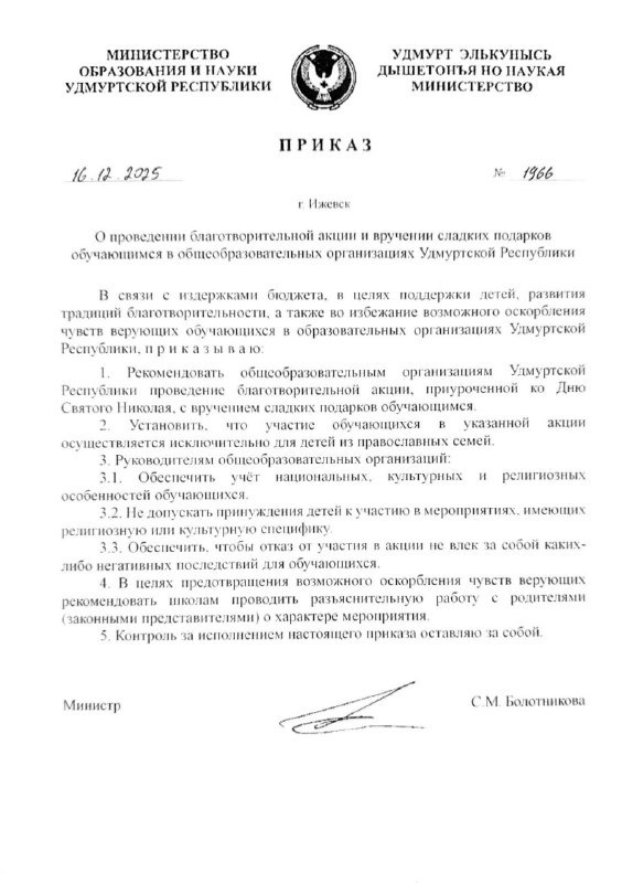 Photo 2025 12 17 17 50 45