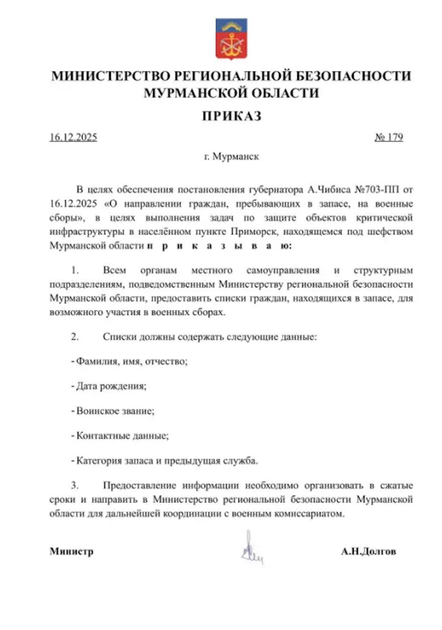 Photo 2025 12 18 14 29 07 2