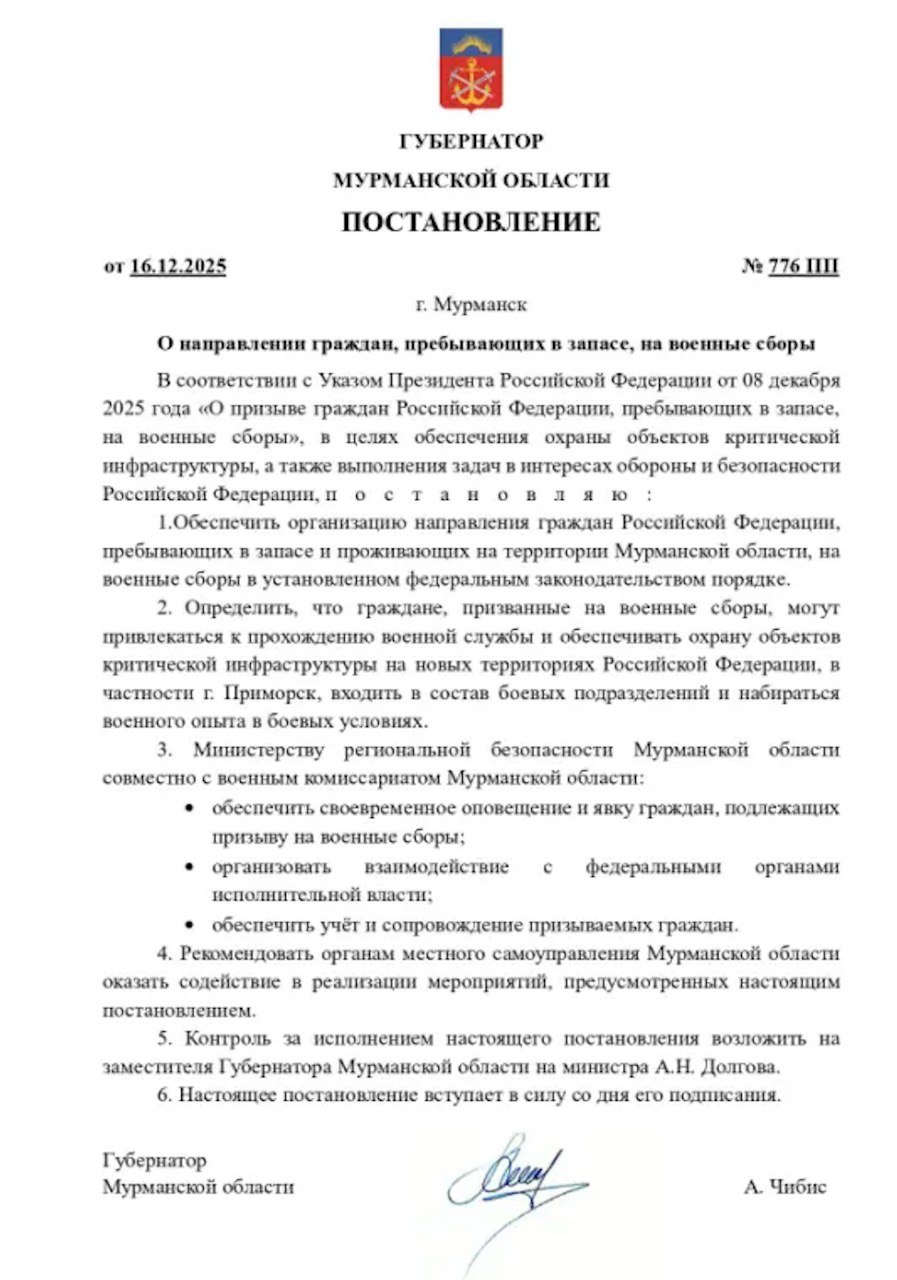 Photo 2025 12 18 14 29 07