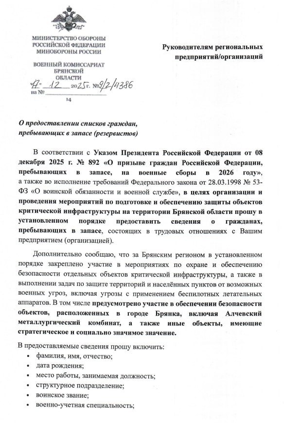 Photo 2025 12 22 16 20 29