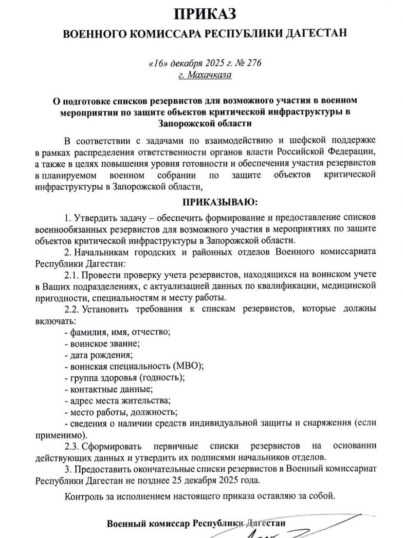 Photo 2025 12 22 16 26 22