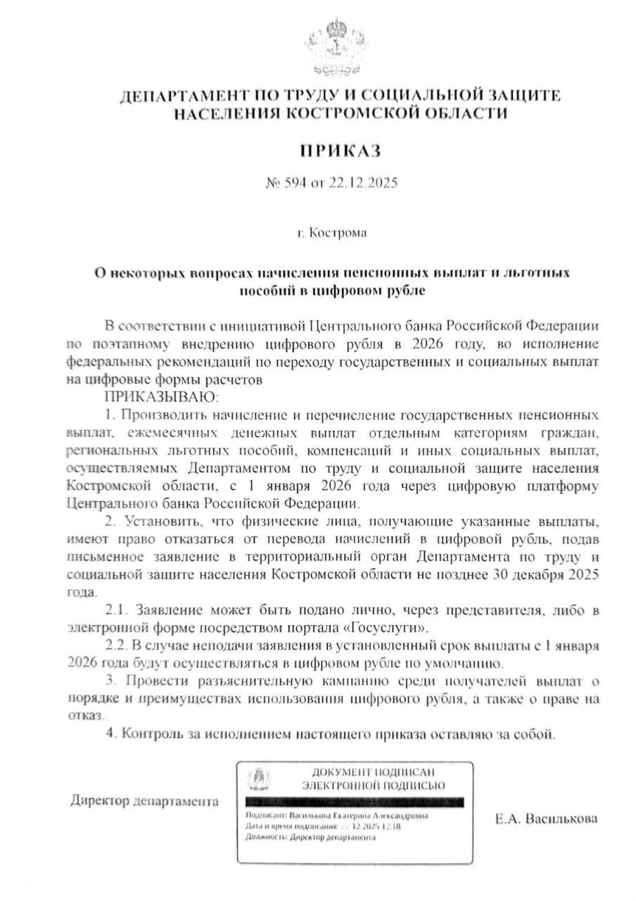 Photo 2025 12 22 19 02 57