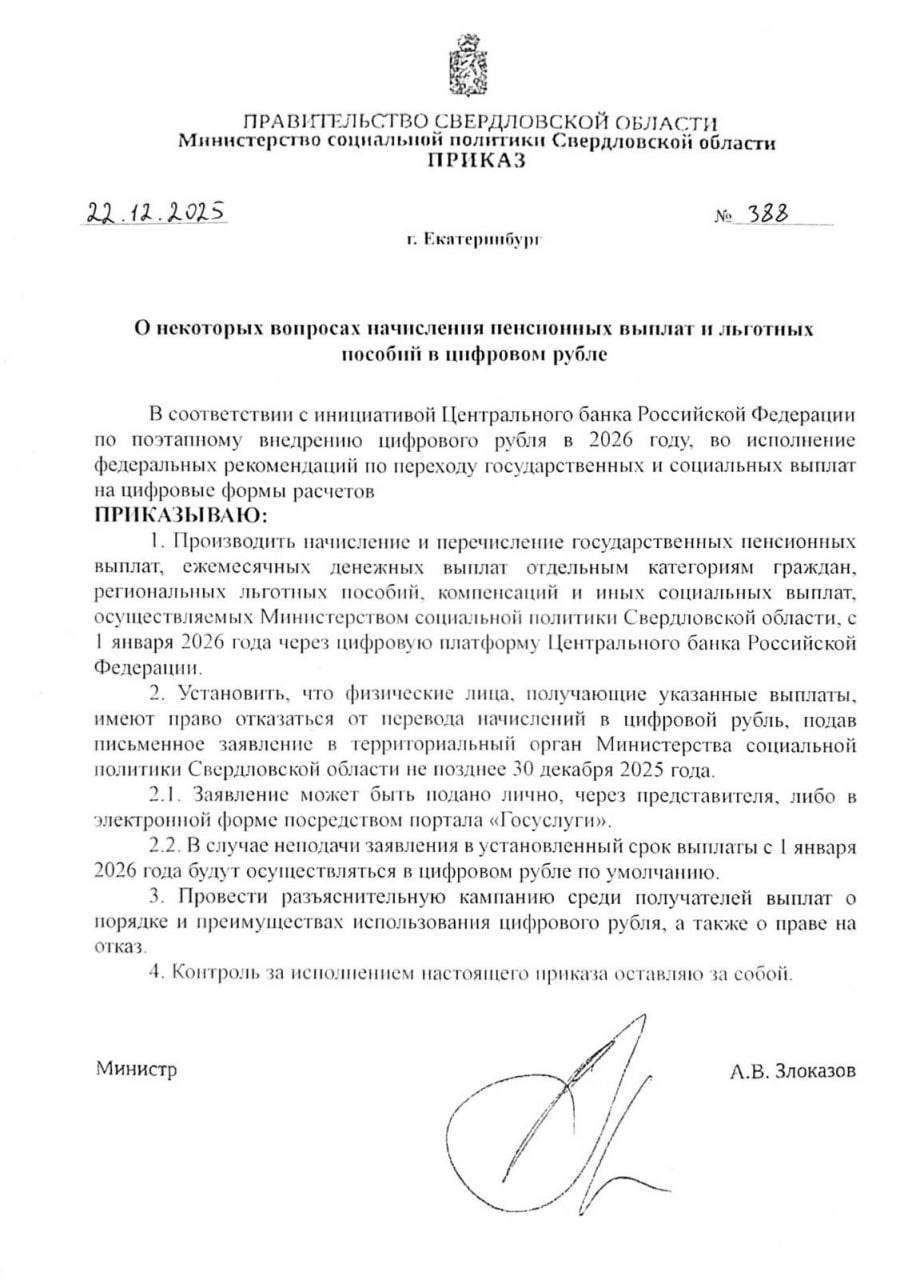 Photo 2025 12 23 07 16 11