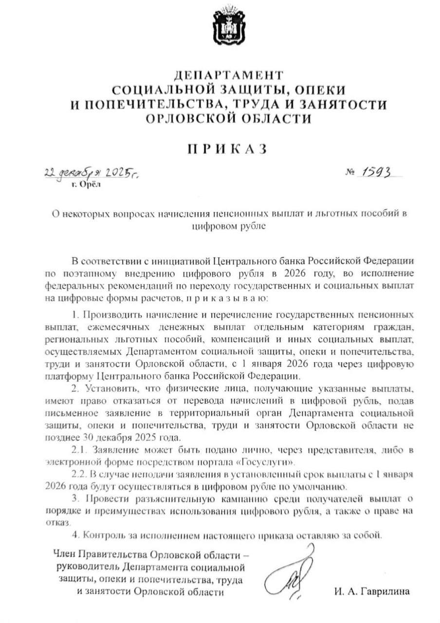 Photo 2025 12 23 14 04 15