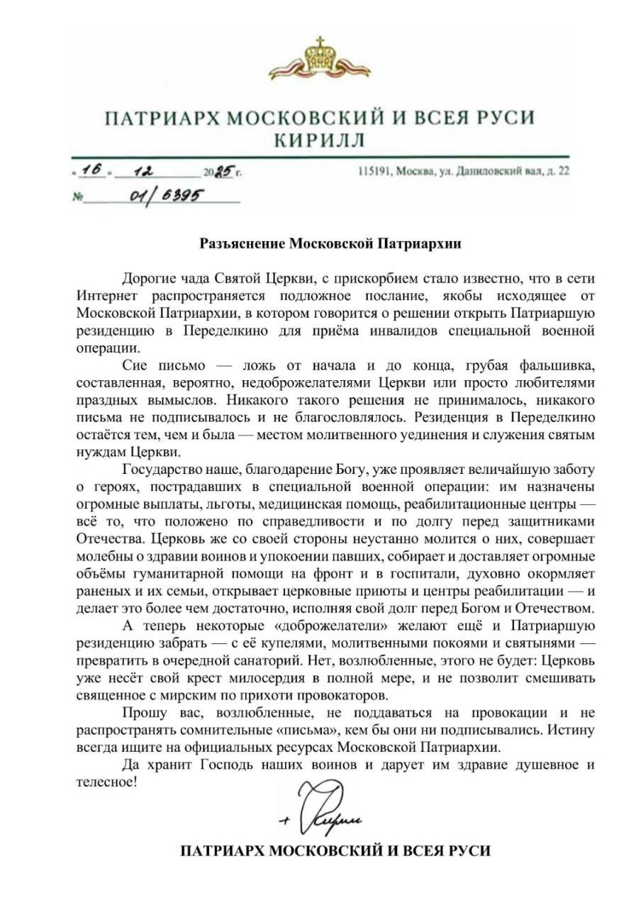 Photo 2025 12 25 13 06 13 2