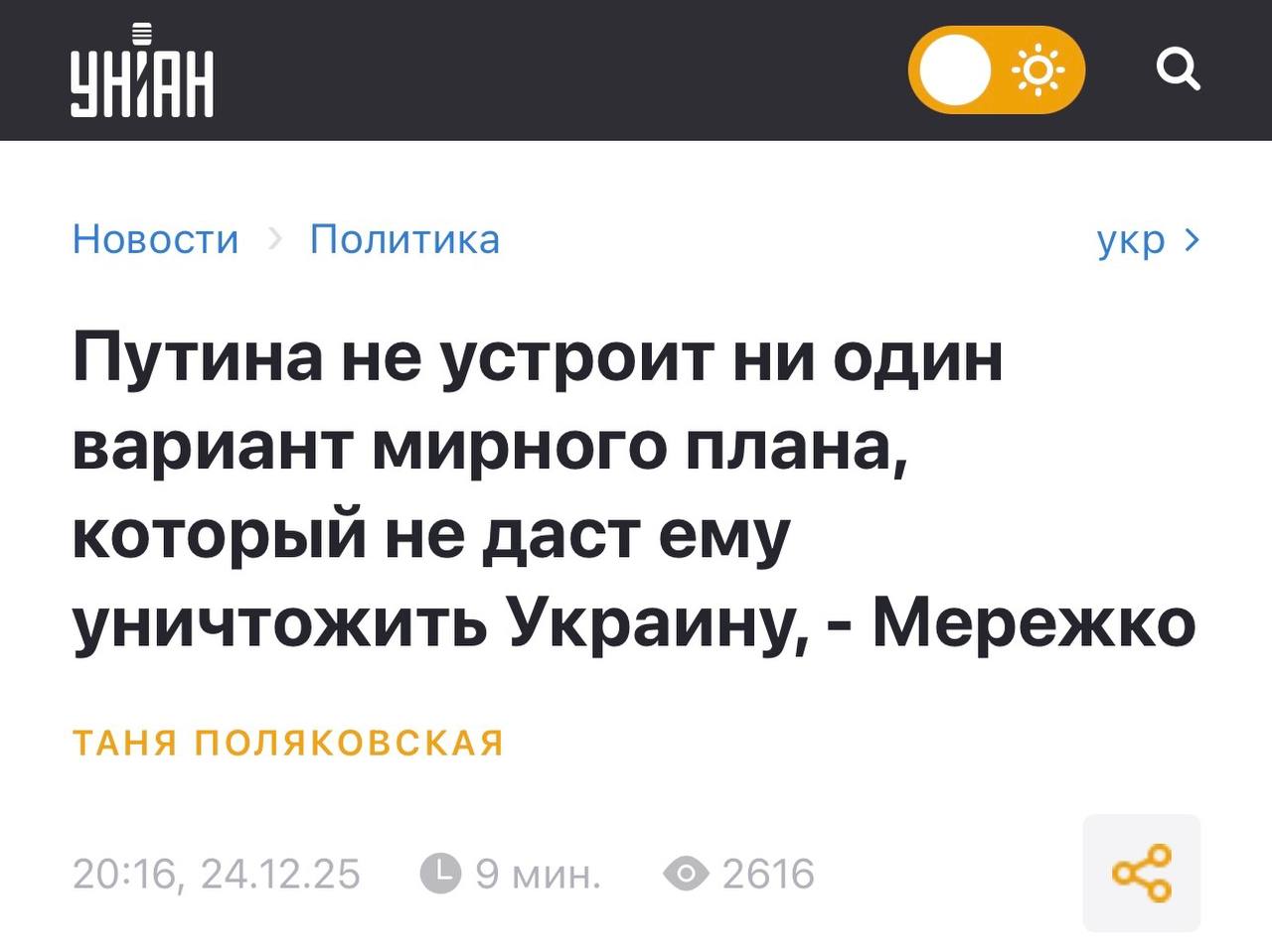 Photo 2025 12 29 11 04 31