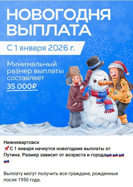 Photo 2025 12 30 12 22 01