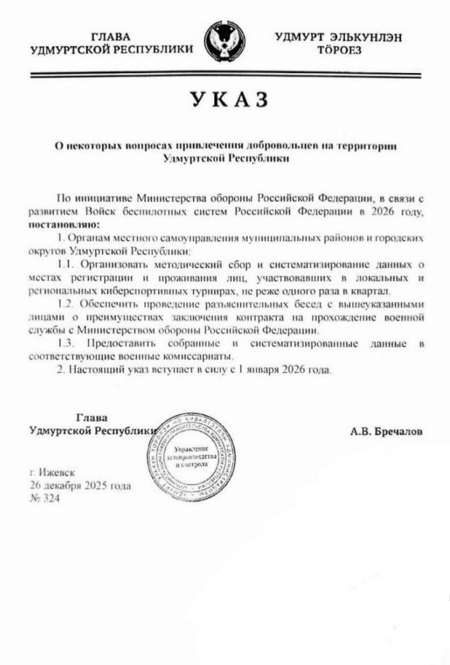 Photo 2025 12 30 13 17 13