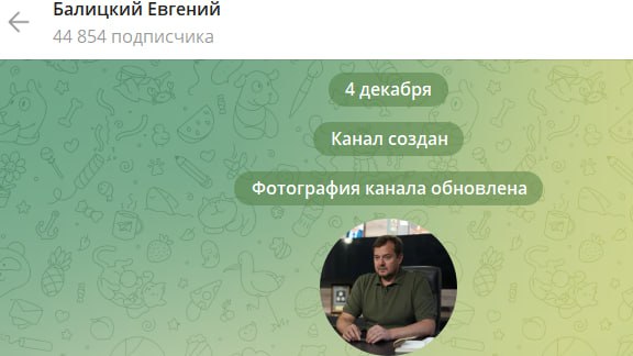 Photo 2025 12 30 14 35 06