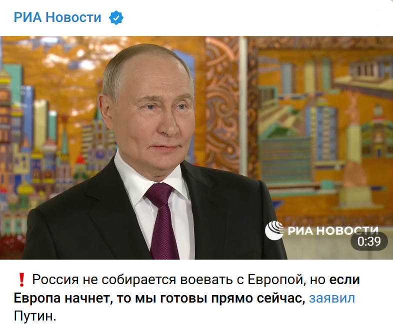 Putin