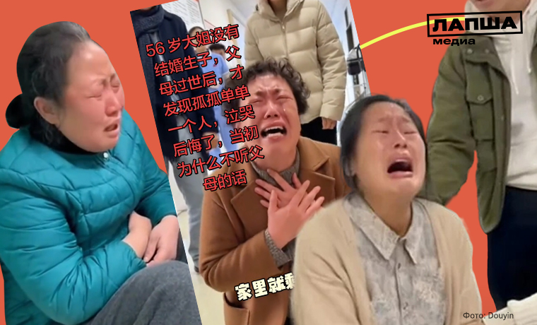 Плачущие ИИ-женщины: как в Китае дипфейками мотивируют молодежь заводить семью