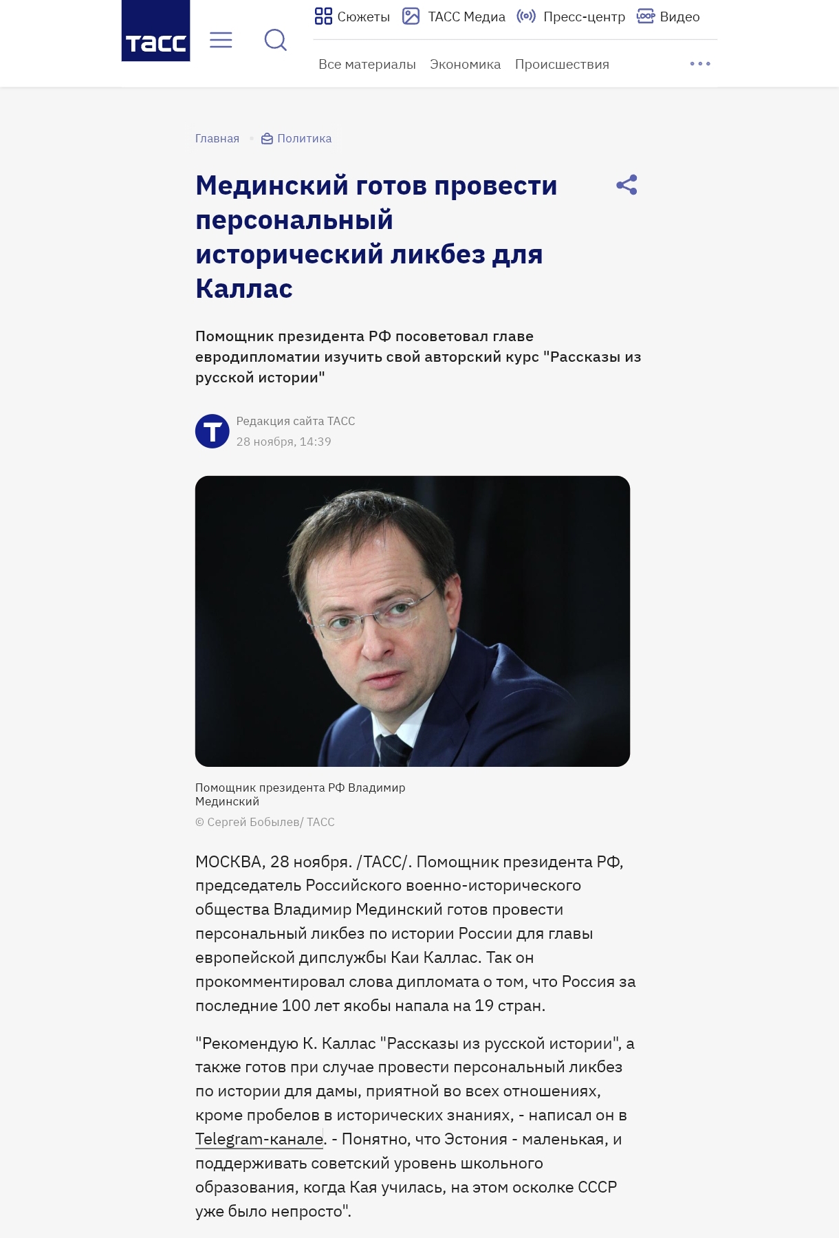 Screenshot 2025 12 01 13 48 05 139 Com.android.chrome Edit