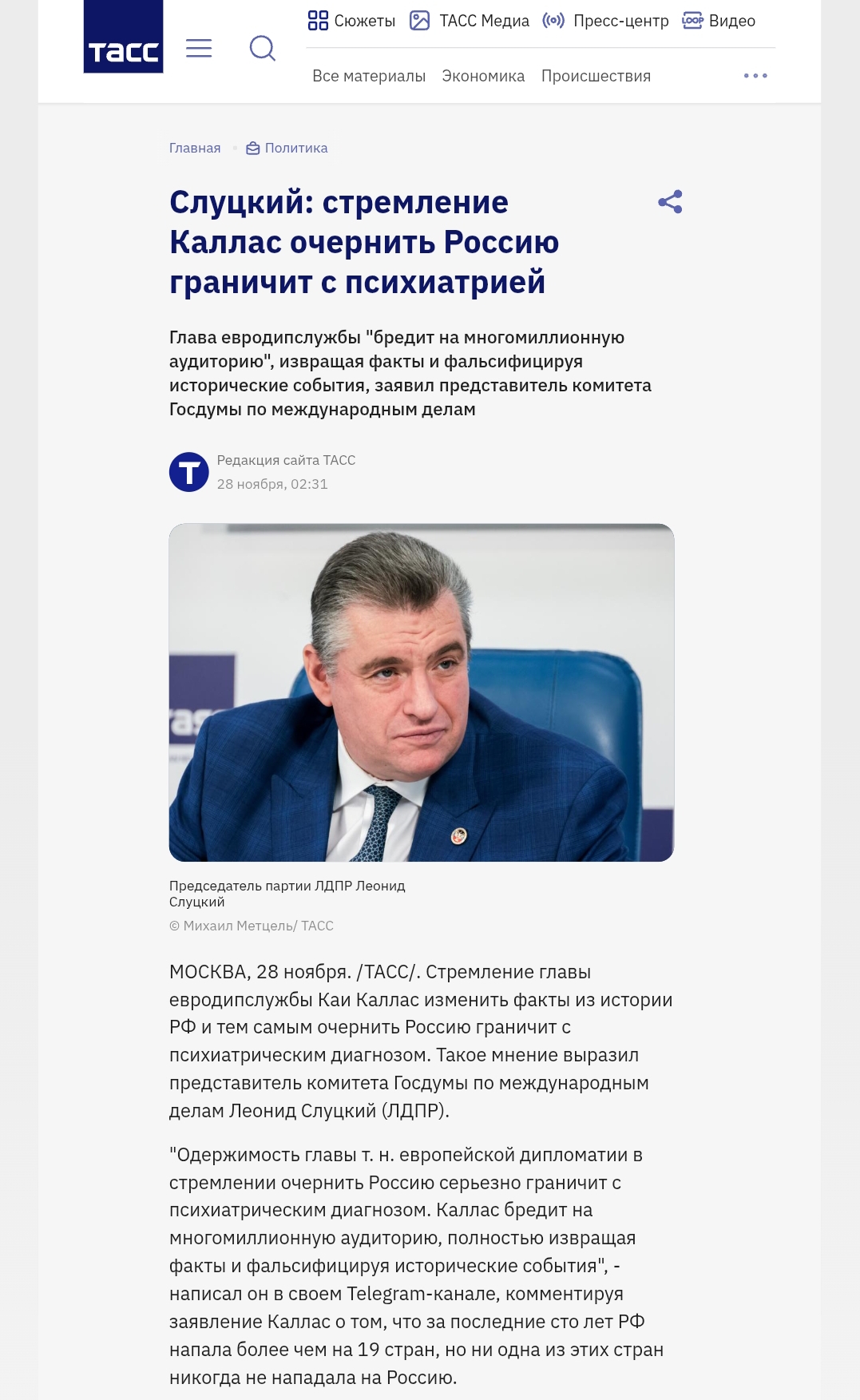 Screenshot 2025 12 01 13 49 12 492 Com.android.chrome Edit