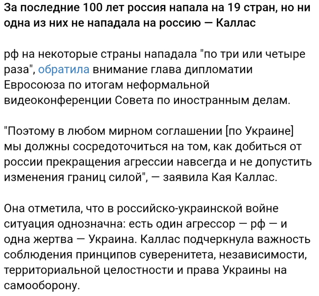 Snimok Jekrana 2025 12 01 V 18.22.12