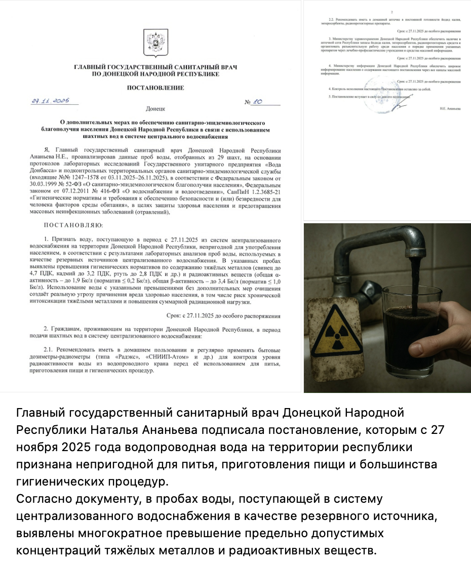 Snimok Jekrana 2025 12 03 V 11.38.39