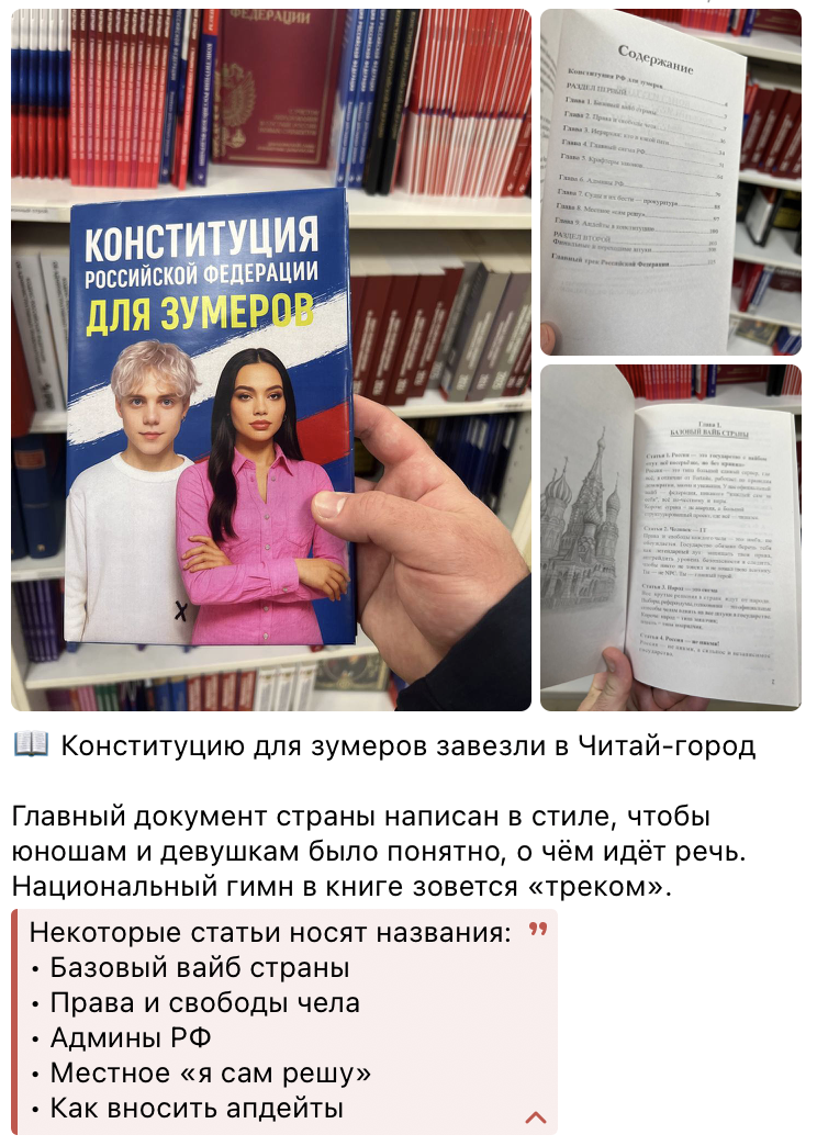 Snimok Jekrana 2025 12 11 V 16.23.24