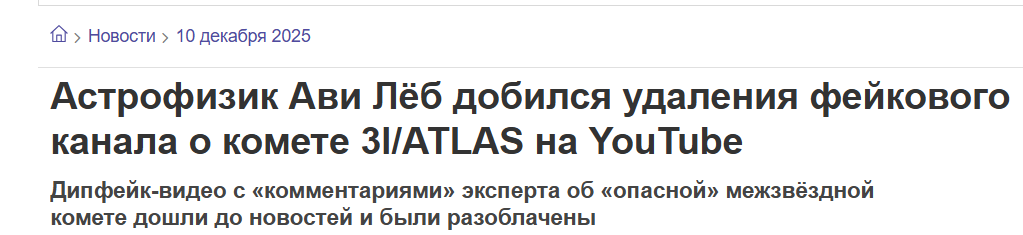 Snimok Jekrana 2025 12 15 174737