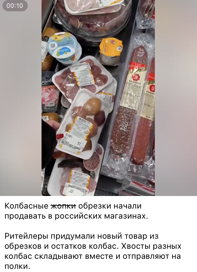 Snimok Jekrana 2025 12 15