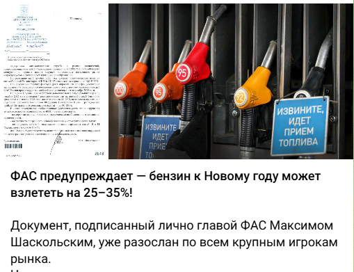 Snimok Jekrana 2025 12 17 124902