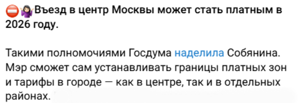 Snimok Jekrana 2025 12 19 104423