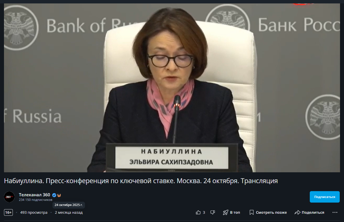 Snimok Jekrana 2025 12 19 115901