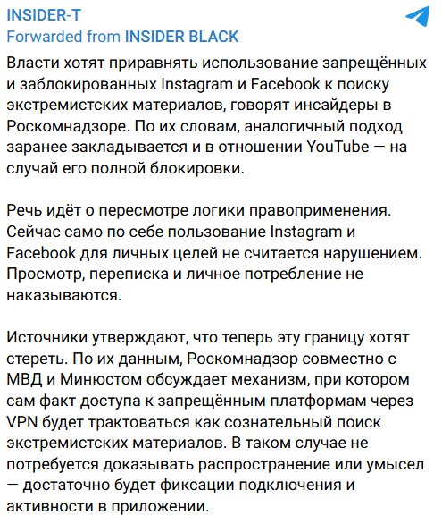 Snimok Jekrana 2025 12 20 144715