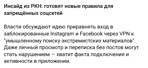 Snimok Jekrana 2025 12 20 144924