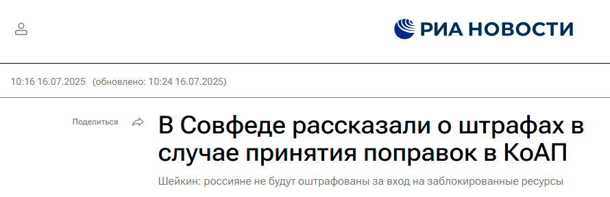 Snimok Jekrana 2025 12 20 162048