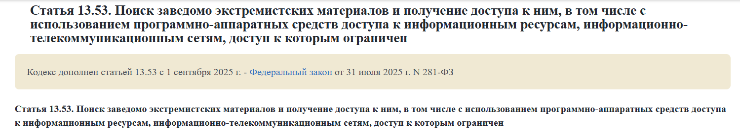 Snimok Jekrana 2025 12 20 162136