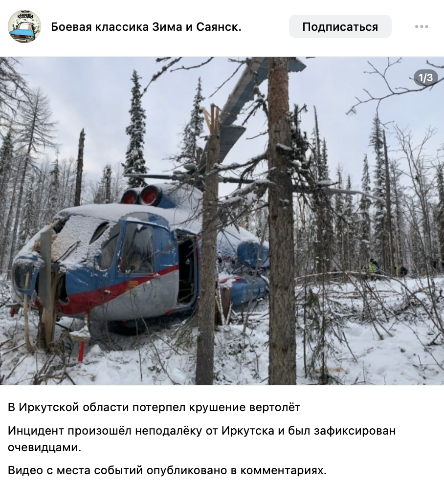 Snimok Jekrana 2025 12 21 V 13.33.13