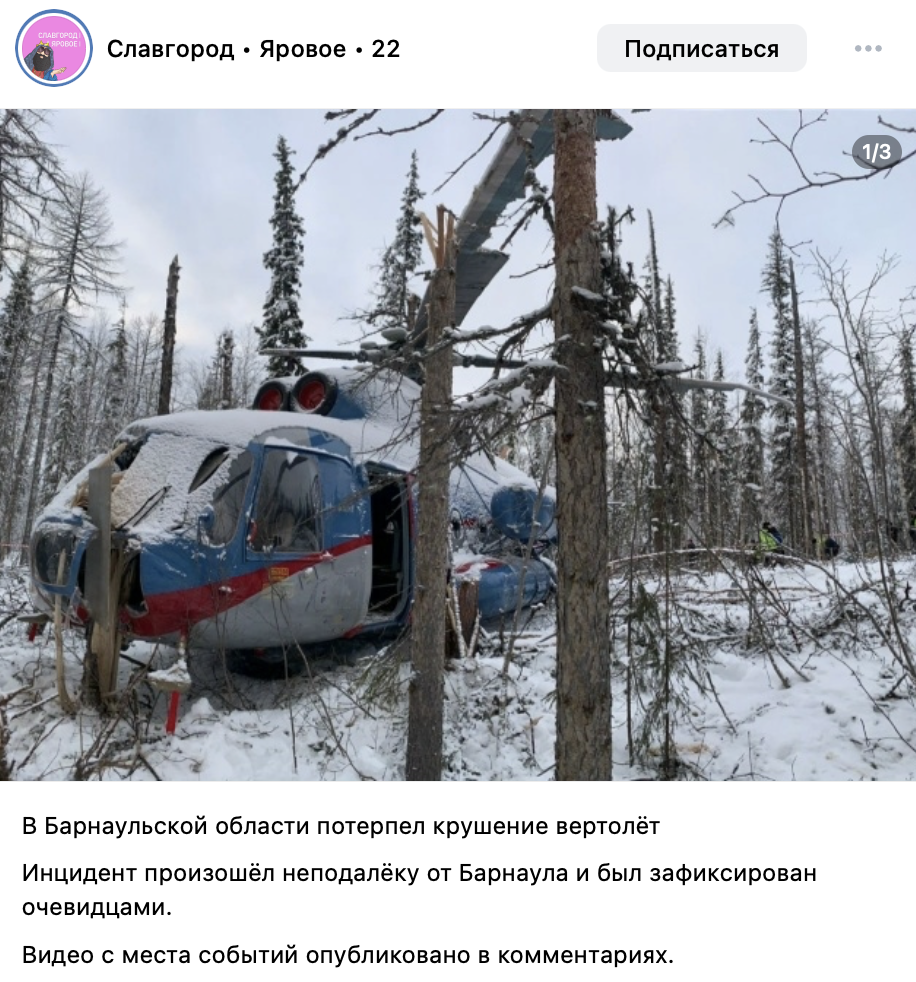 Snimok Jekrana 2025 12 21 V 13.35.33