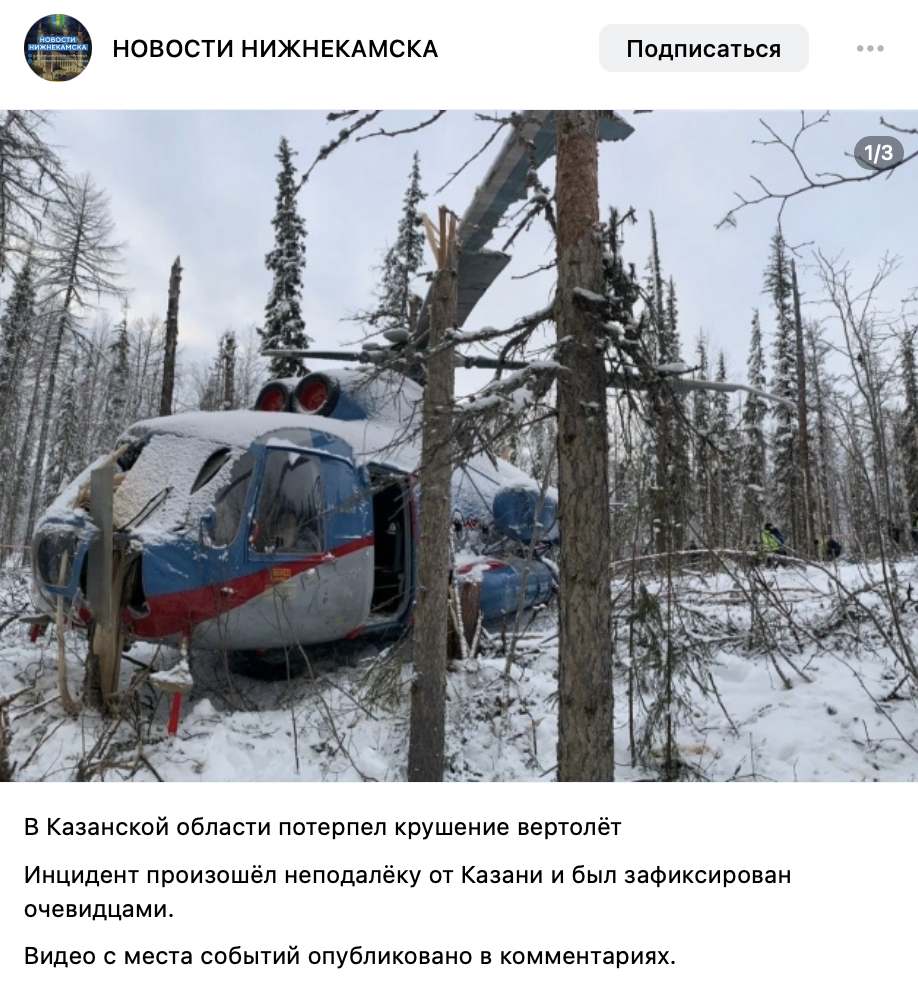 Snimok Jekrana 2025 12 21 V 13.36.02