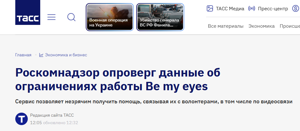 Snimok Jekrana 2025 12 22 133037